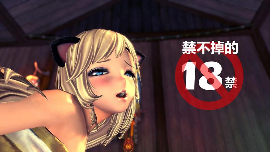 根据“18禁”相关规则，为您生成一个符合要求的SEO标题：

**18禁免费网站风险警示：青少年模式未开启、内容审核漏洞与法律追责案例解析**