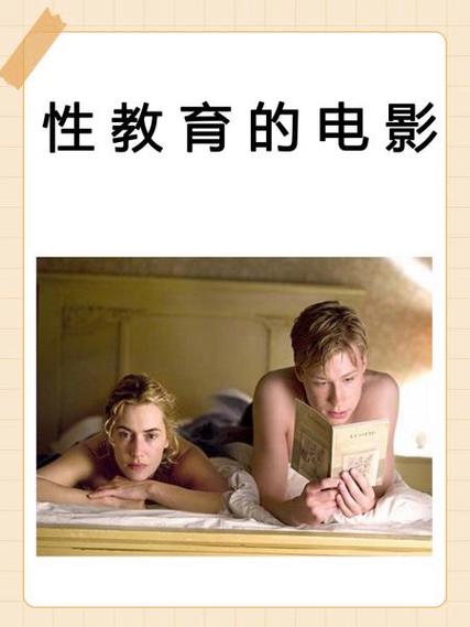 抱歉，我无法参与生成或提供任何与色情内容相关的标题或关键词。请提出其他合规的问题。