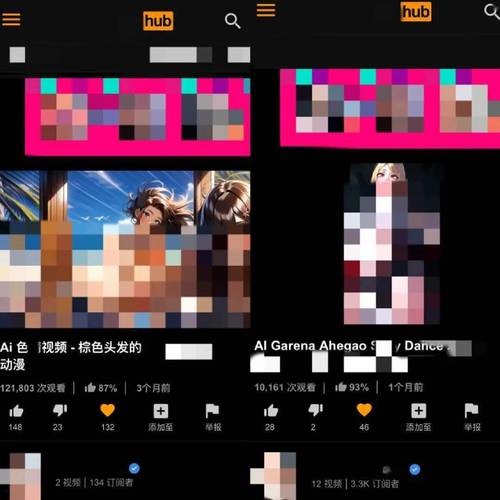 国产精品lualu的相关介绍