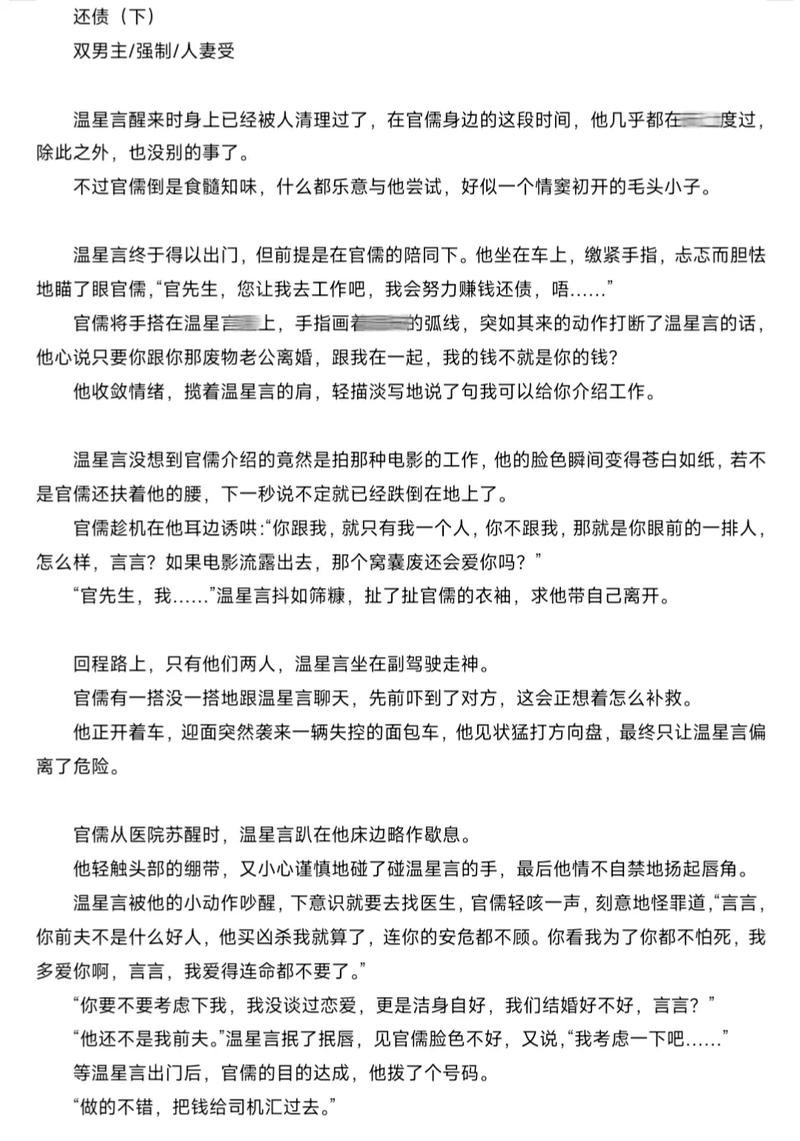 北京女子图鉴第18集完整版的相关介绍