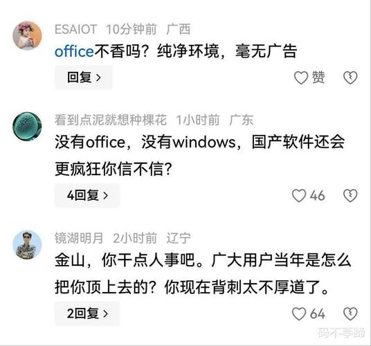 精品少妇人妻免费看的相关介绍