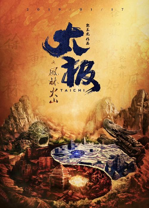 东南影院的相关介绍