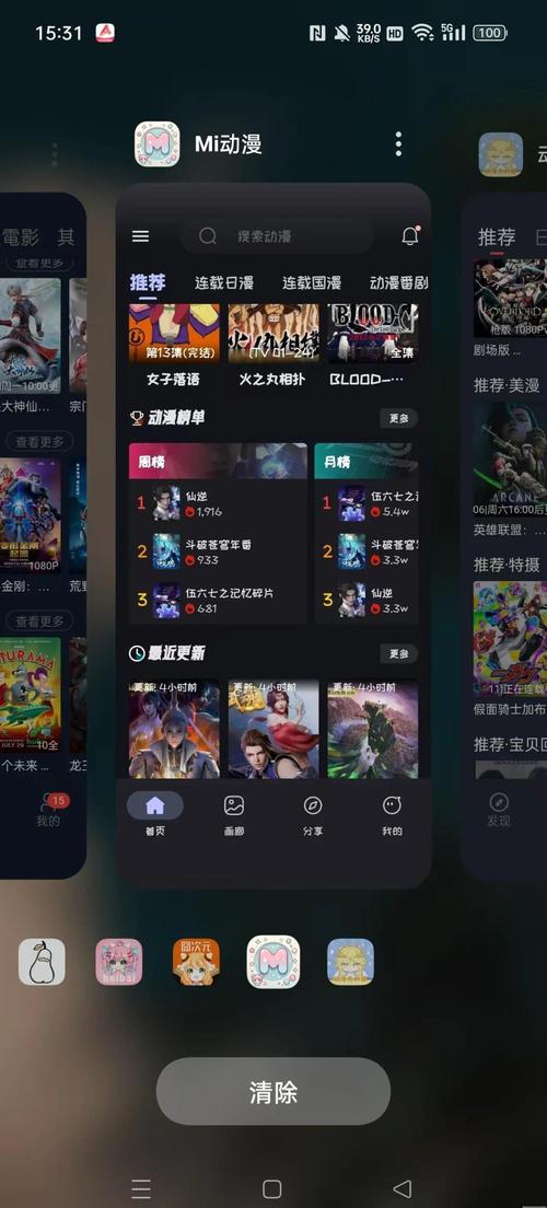一边亲一边摸下面的相关介绍