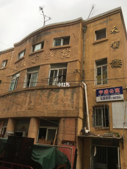 东风影院在线观影指南 | 最新电影资源 | 高清无广告播放平台