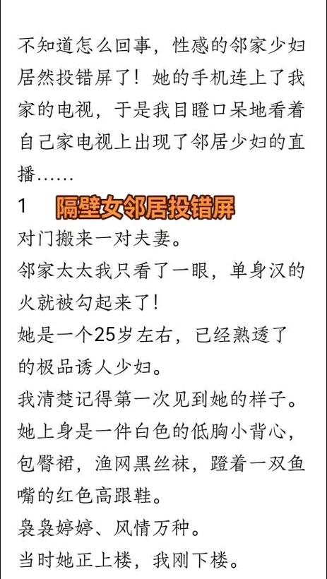 人妻少妇人妻少妇的相关介绍