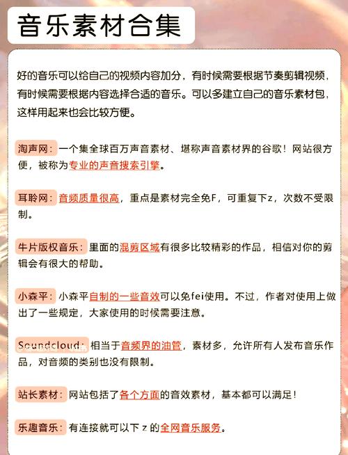 特殊的东京精油按摩的相关介绍