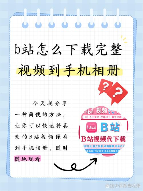 爱视频app下载网址的相关介绍