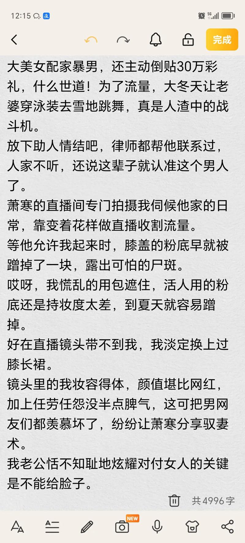 青苹果影院6090的相关介绍
