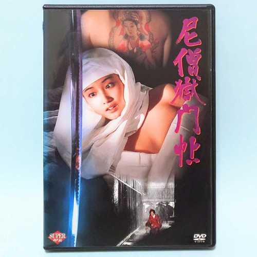 日本熟妇人妻xxⅹoo的相关介绍