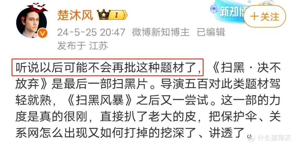 绵阳万达影院的相关介绍
