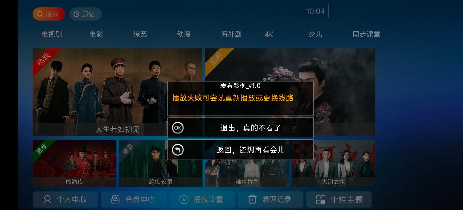 色妹子影院的相关介绍