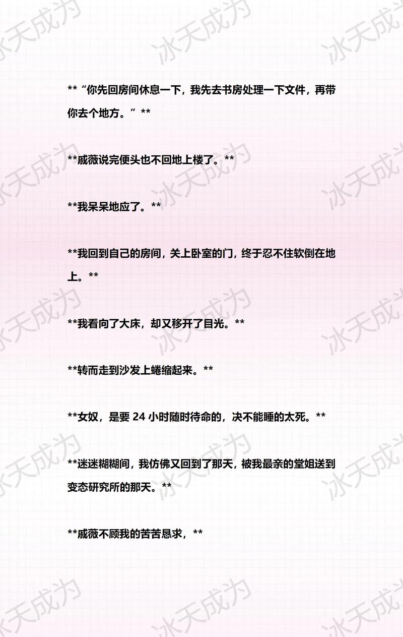 久久综合精品久久久的相关介绍