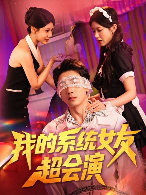 老司机精品视频97影院的相关介绍
