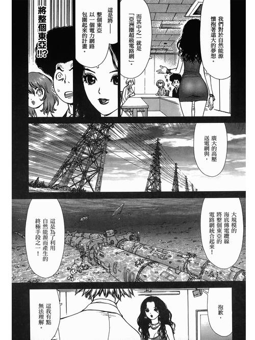 神马影院老子的相关介绍