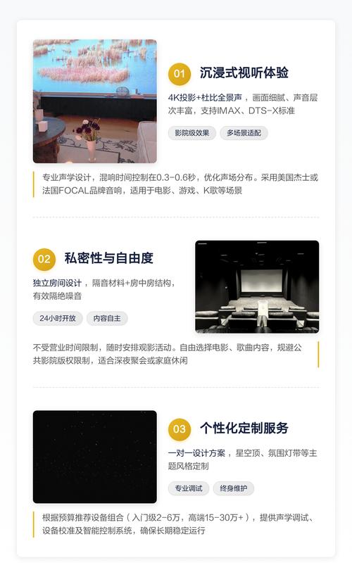 et影院的相关介绍