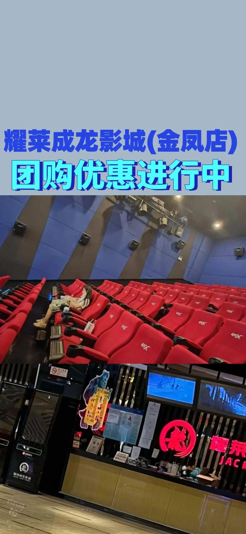 yy4480高清影院的相关介绍