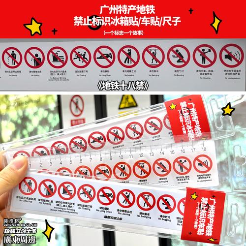 女同志18的相关介绍
