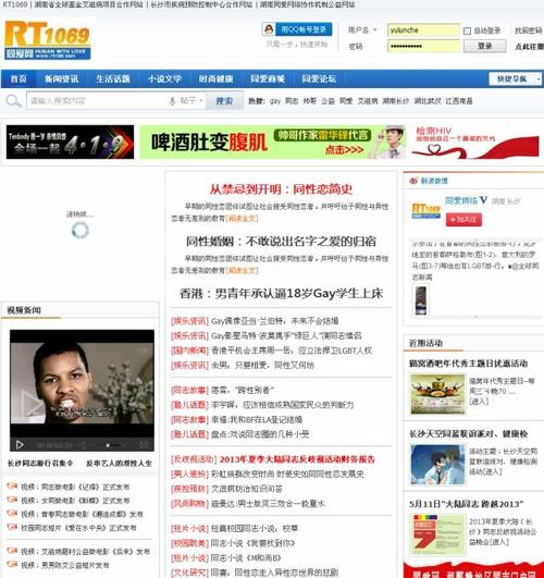 日本精油按摩大学生的相关介绍