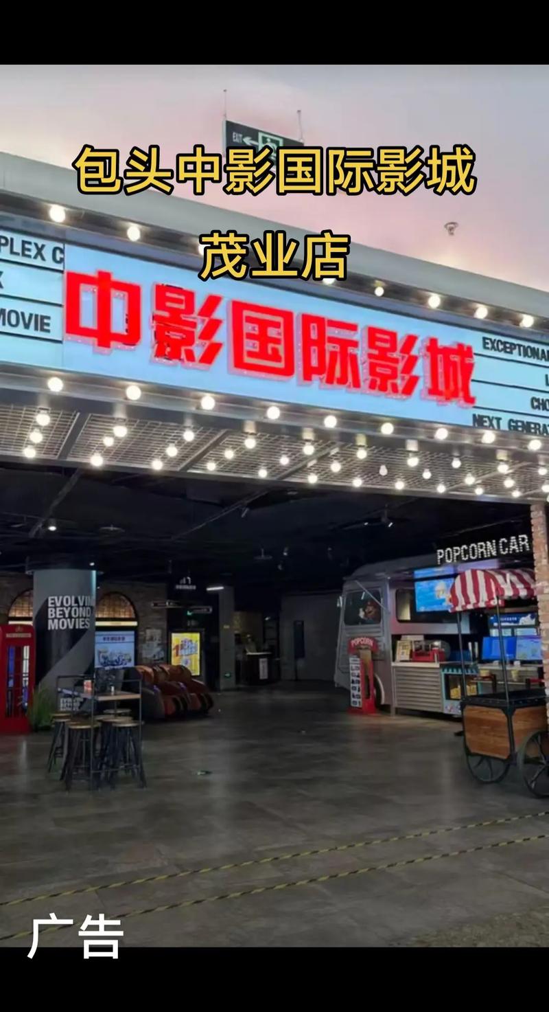 大香蕉伊人综合影院在线观看 - 2025最新高清影视资源推荐与热门大片免费追剧指南