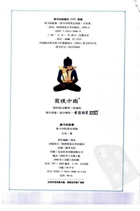 色淫乱影院的相关介绍