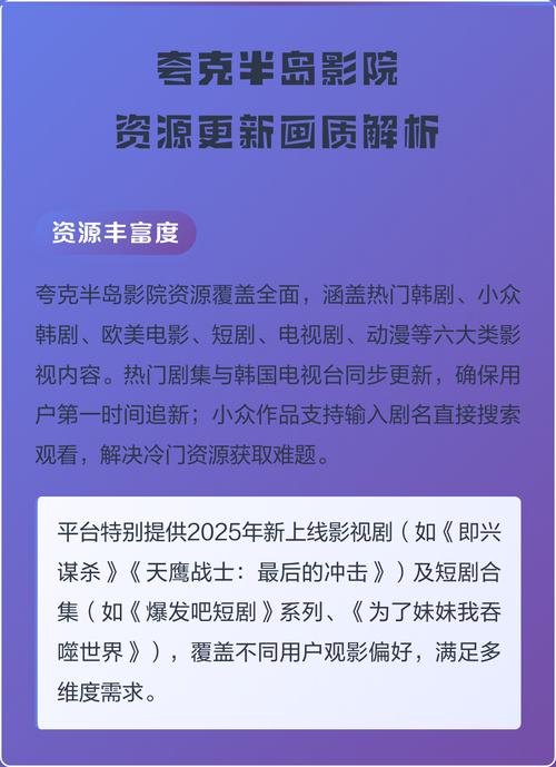 无遮挡18禁在线的相关介绍