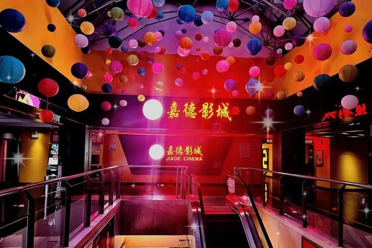 迅雷电影院在线观看的相关介绍