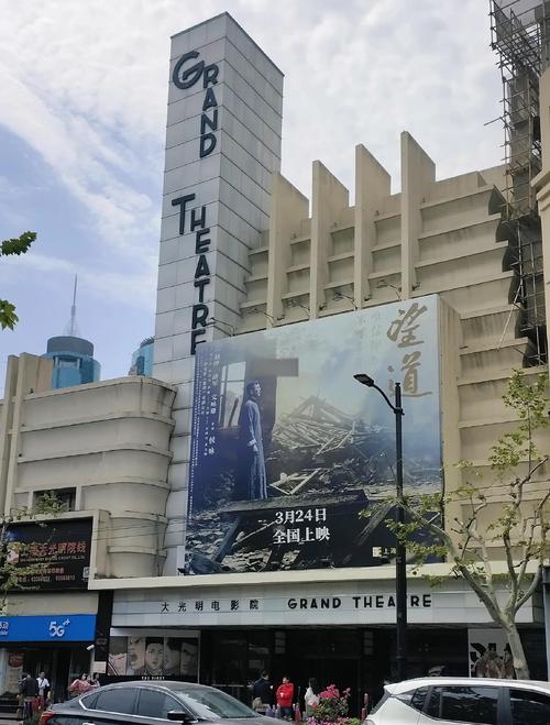 八哥网毛片的相关介绍