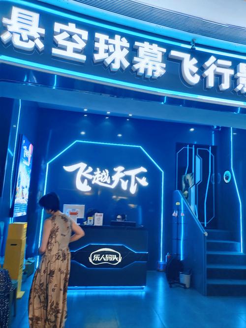 老司机影院体验普通用户的相关介绍