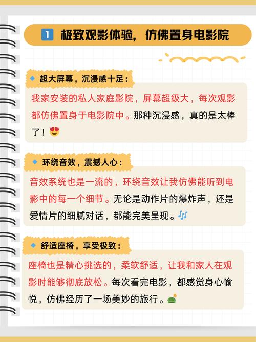私人影院播放器下载的相关介绍