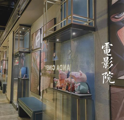 浮力电影影院的相关介绍
