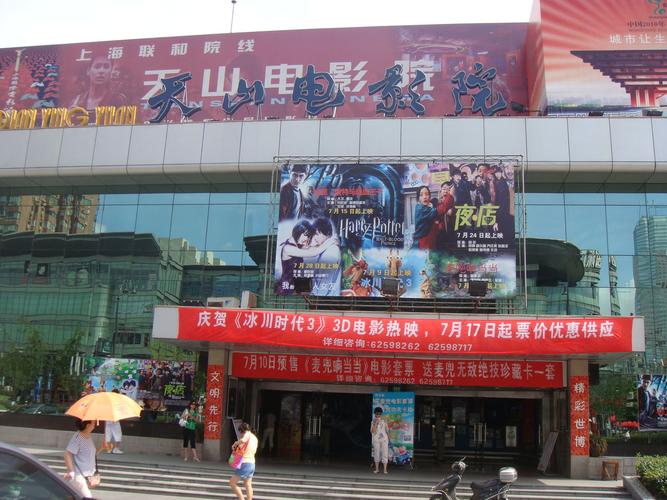 思远影院最新的相关介绍
