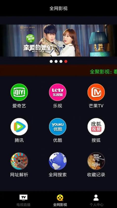 动漫男女亲热的相关介绍