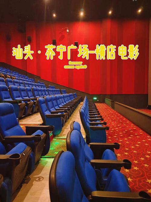 午夜影院的相关介绍