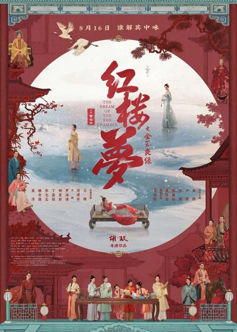 秋霞电影院高清版的相关介绍