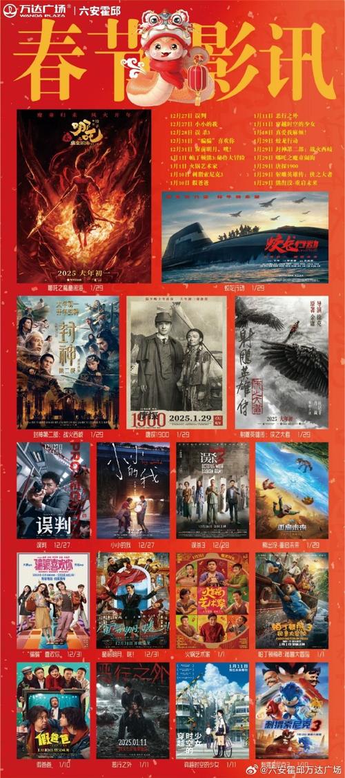 夜夜看片在线影院的相关介绍