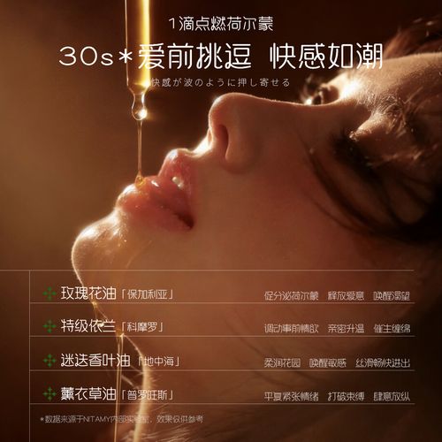 我和丝袜老师啪啪啪的相关介绍