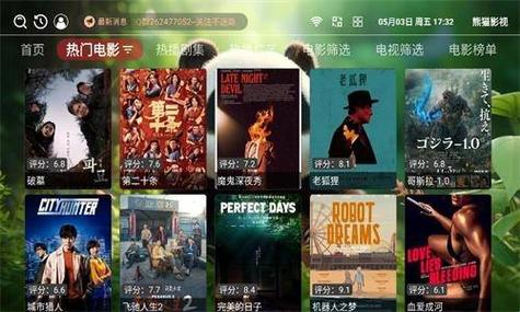 啪啪一啪啪人妻的相关介绍