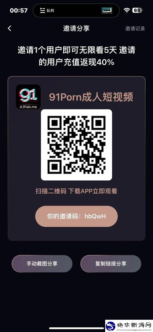 亚洲人妻搭讪的相关介绍