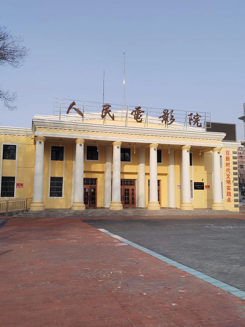 神马电影院的相关介绍