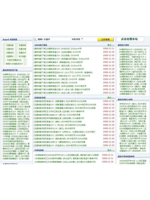 黑人干少妇av的相关介绍