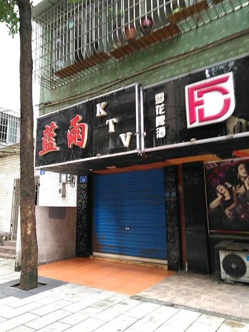 高潮毛片在线的相关介绍
