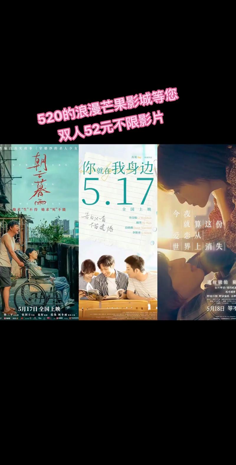 和平影院的相关介绍
