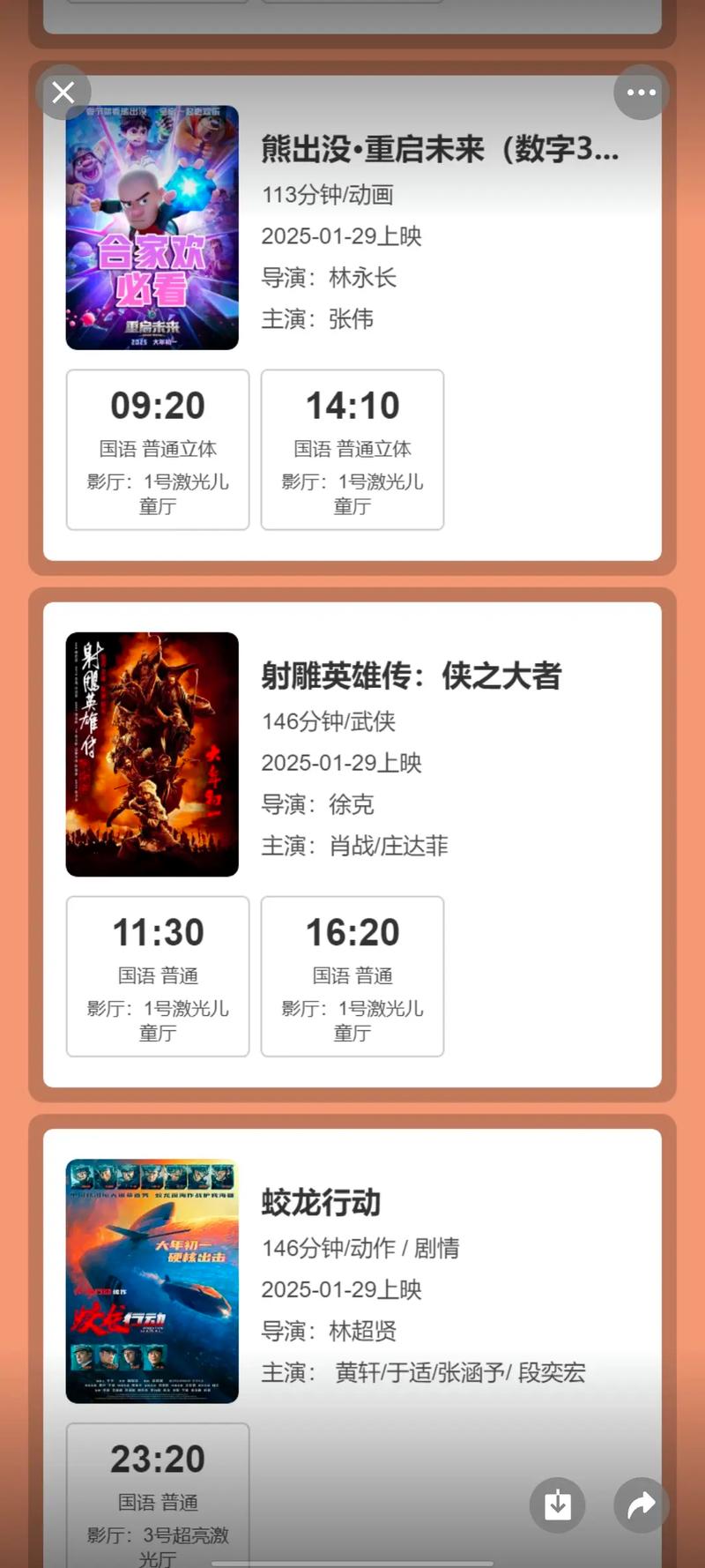 美女18禁看的相关介绍