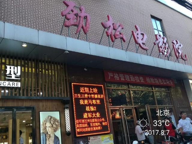 亚洲男人天堂的的相关介绍