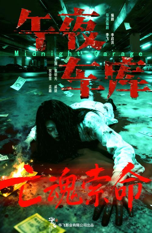 玖玖玖影院的相关介绍