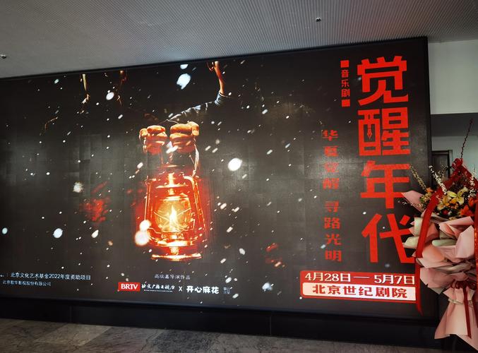 激情按摩院电影的相关介绍