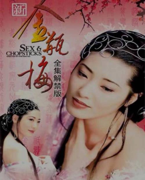 18禁网站在线视频的相关介绍