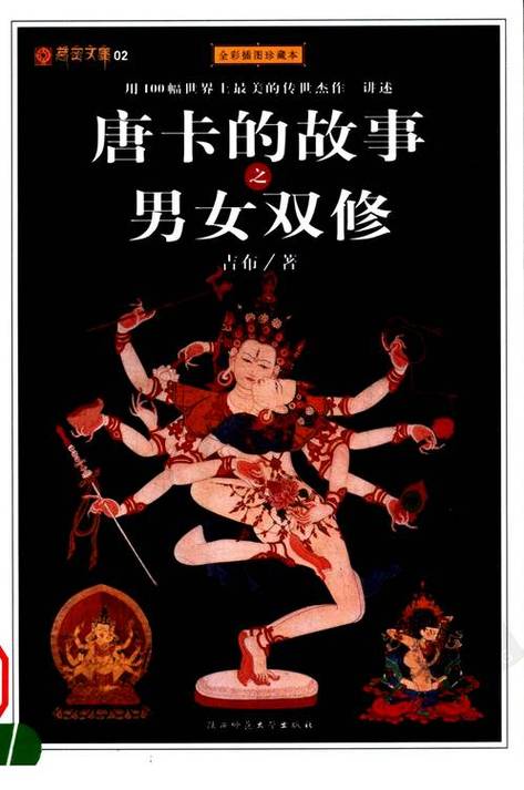 动漫美女尻逼的相关介绍