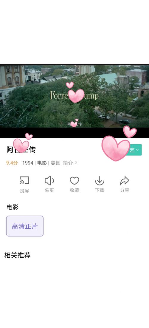 91下载视频app的相关介绍
