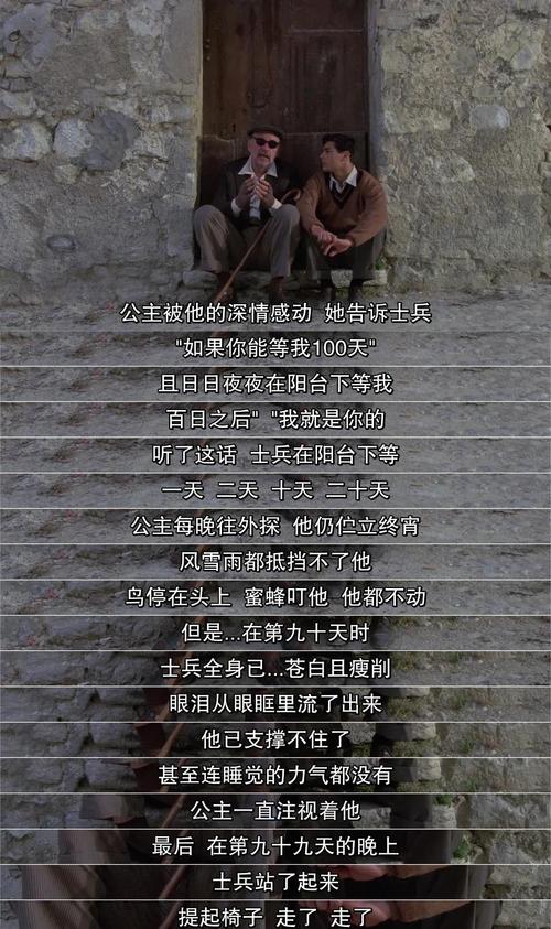 久久激情看大片的相关介绍